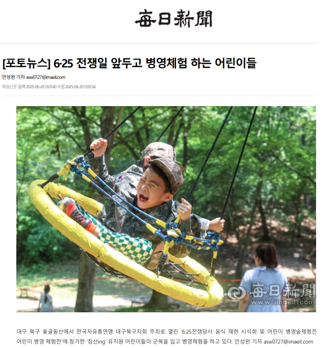 7a3b76f259f7a95cef5ef45e8546b762_1750659841_0916.jpg 7a3b76f259f7a95cef5ef45e8546b762_1750659841_0916.jpg