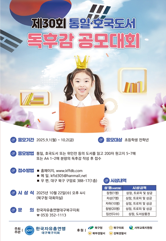 5fa2112b3b33a85deb99a1634a8fad28_1756714778_025.jpg 5fa2112b3b33a85deb99a1634a8fad28_1756714778_025.jpg