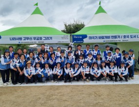 2025년 10월 27일부터&nbsp; 28일까지 산격대교 하단에서 개최된 금호강 바람소리 축제에 참여하여 고무신 무궁화 그리기, 바람개비 태극기 만들기, 무궁화 천연비누 만들기, 태극기 팔찌 만들기 등의 나라사랑 체험 부스 운영과 통일과 호국에 관련된 도서를 초등학생들에게 나누어주고 제30회 통일.호국도서 독후감 공모전 홍보를 진행하였습니다.&nbsp;&nbsp;