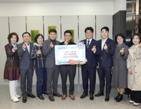 2026 금호강 정월대보름 축제에서 부스 운영으로 발생된&nbsp; 포춘쿠키 넣은 복주머니 판매 수익 전액을 지역내 취약계층을 위해 기부하였습니다.&nbsp;따뜻한 지역을 위해 마음 모아 주심에 감사드립니다.&nbsp;